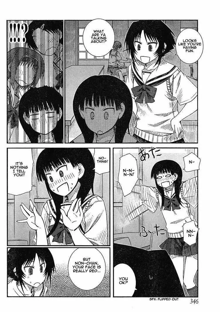 Prunus Girl Chapter 11 12